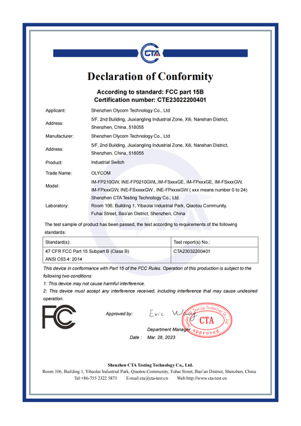 China Shenzhen Olycom Technology Co., Ltd. certification